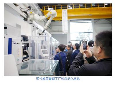 现代威亚 72小时，新技术重塑企业管理